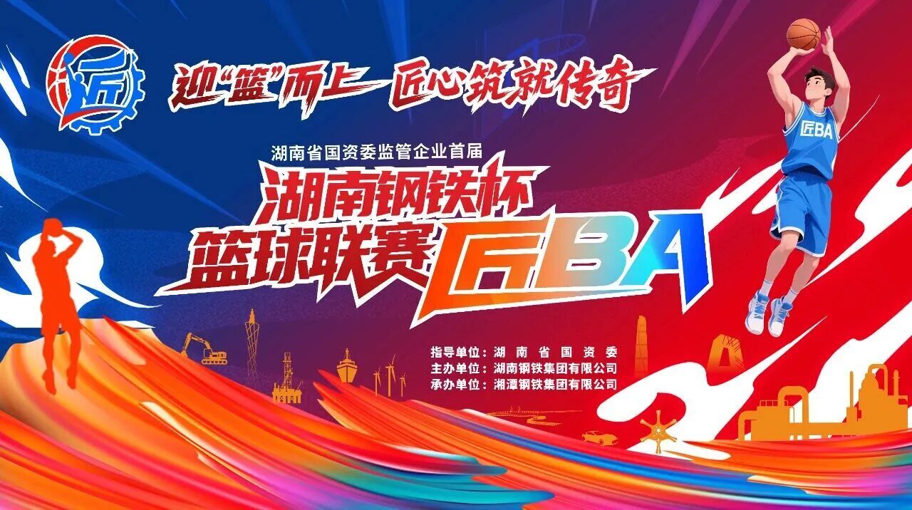 腾博会集团中国官网-诚信为本,专业服务!