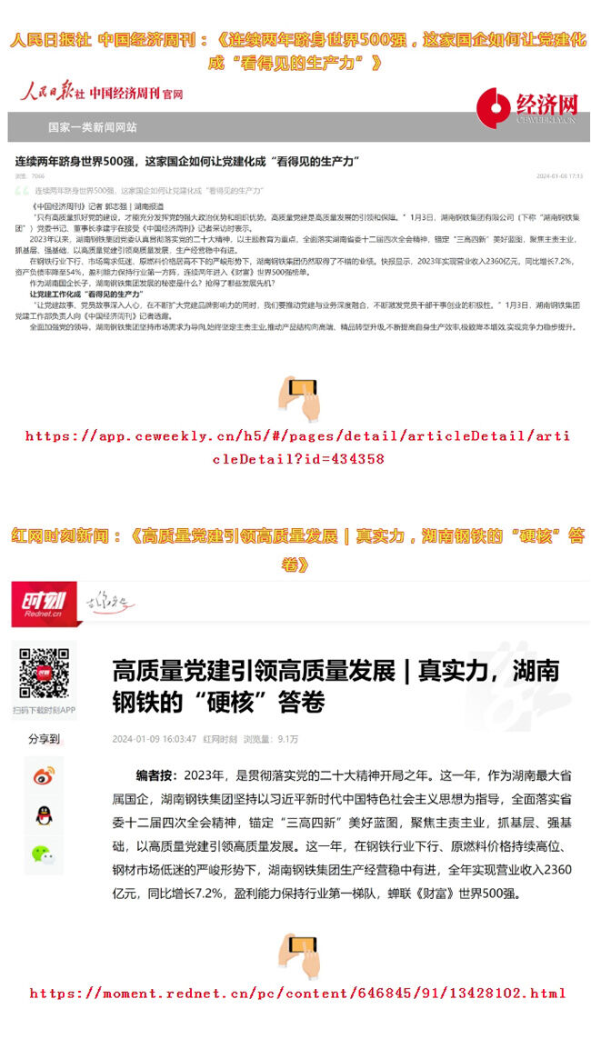 腾博会集团中国官网-诚信为本,专业服务!