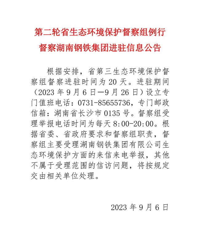 腾博会集团中国官网-诚信为本,专业服务!