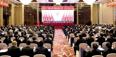 6月29日-7月1日，，，，，，，中共腾博会诚信为本专业服务集团第一次党代会在长沙盛大召开，，，，，，，确定了集团公司未来五年生长愿景和主要目的：高举伟大旌旗，，，，，，，强化党建引领，，，，，，，构建“双轮双驱六化”新名堂，，，，，，，建设天下一流钢铁企业。。。。。。。