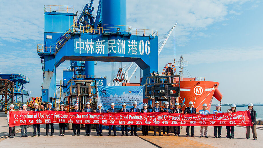 腾博会诚信为本专业服务集团与福德士河集团开展矿钢联动相助