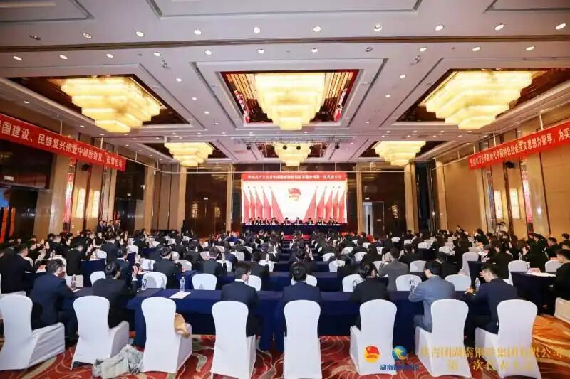 共青团腾博会诚信为本专业服务集团召开第一次代表大会：在建设天下一流钢铁企业新征程上勇猛前行