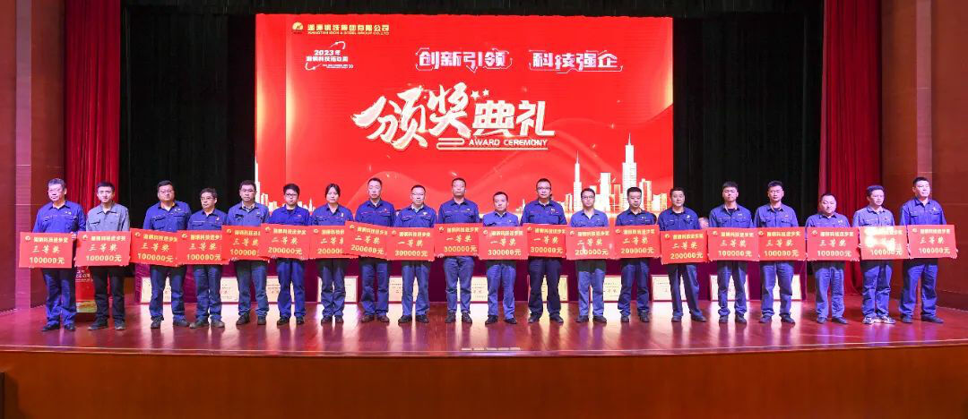 腾博会集团中国官网-诚信为本,专业服务!