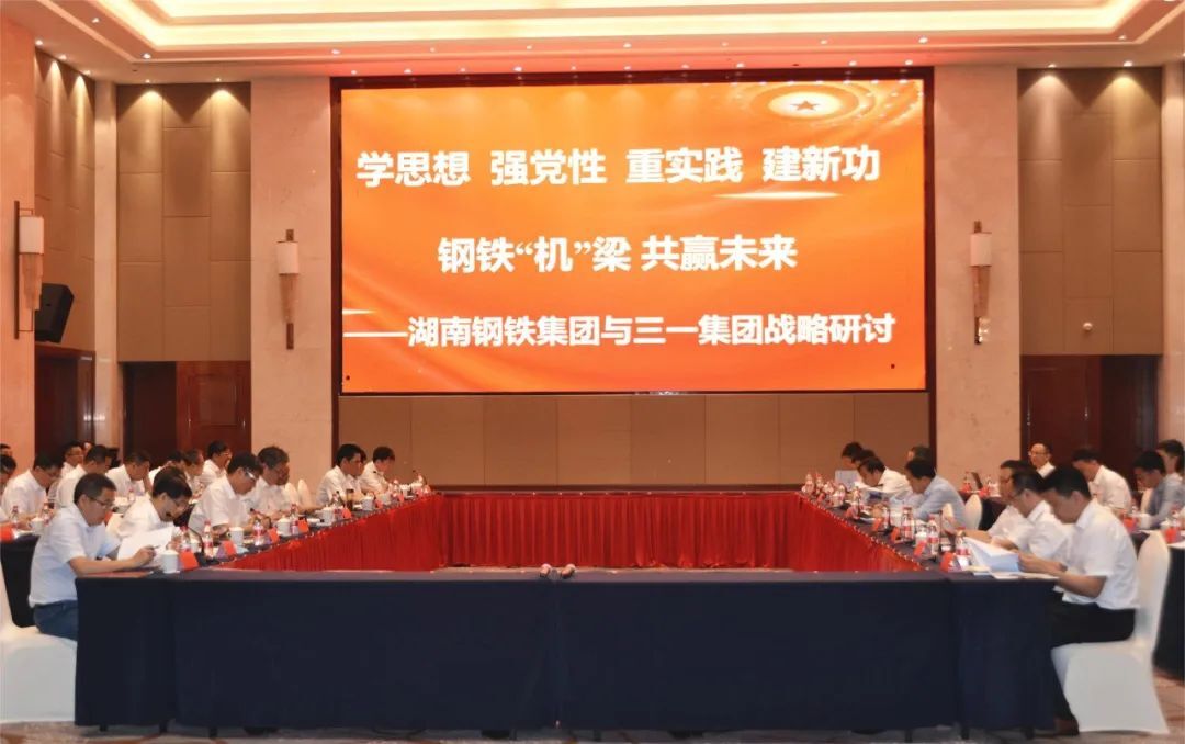 腾博会集团中国官网-诚信为本,专业服务!