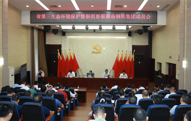 腾博会集团中国官网-诚信为本,专业服务!