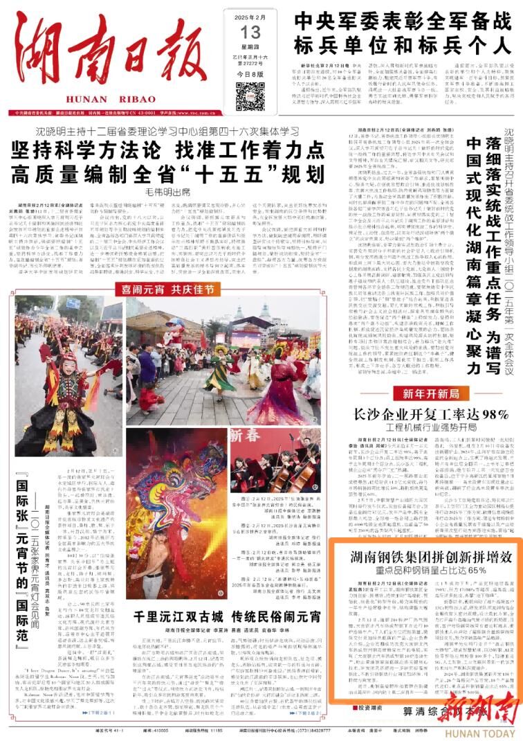 腾博会集团中国官网-诚信为本,专业服务!