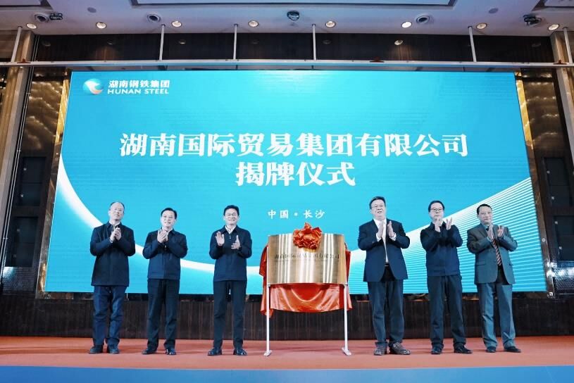 腾博会集团中国官网-诚信为本,专业服务!